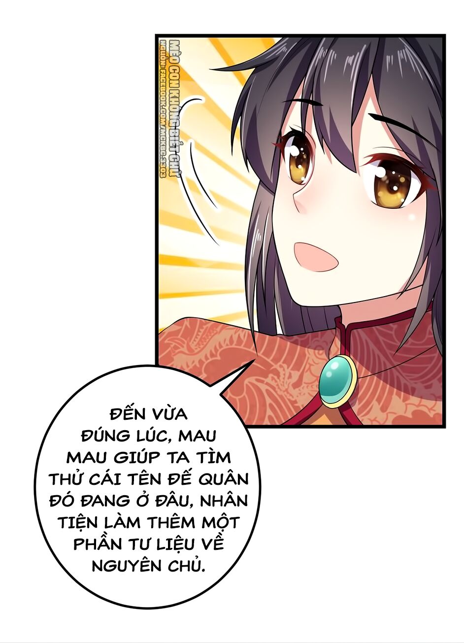 Báo Cáo! Đế Quân Ngài Có Độc! Chapter 7 - Trang 2