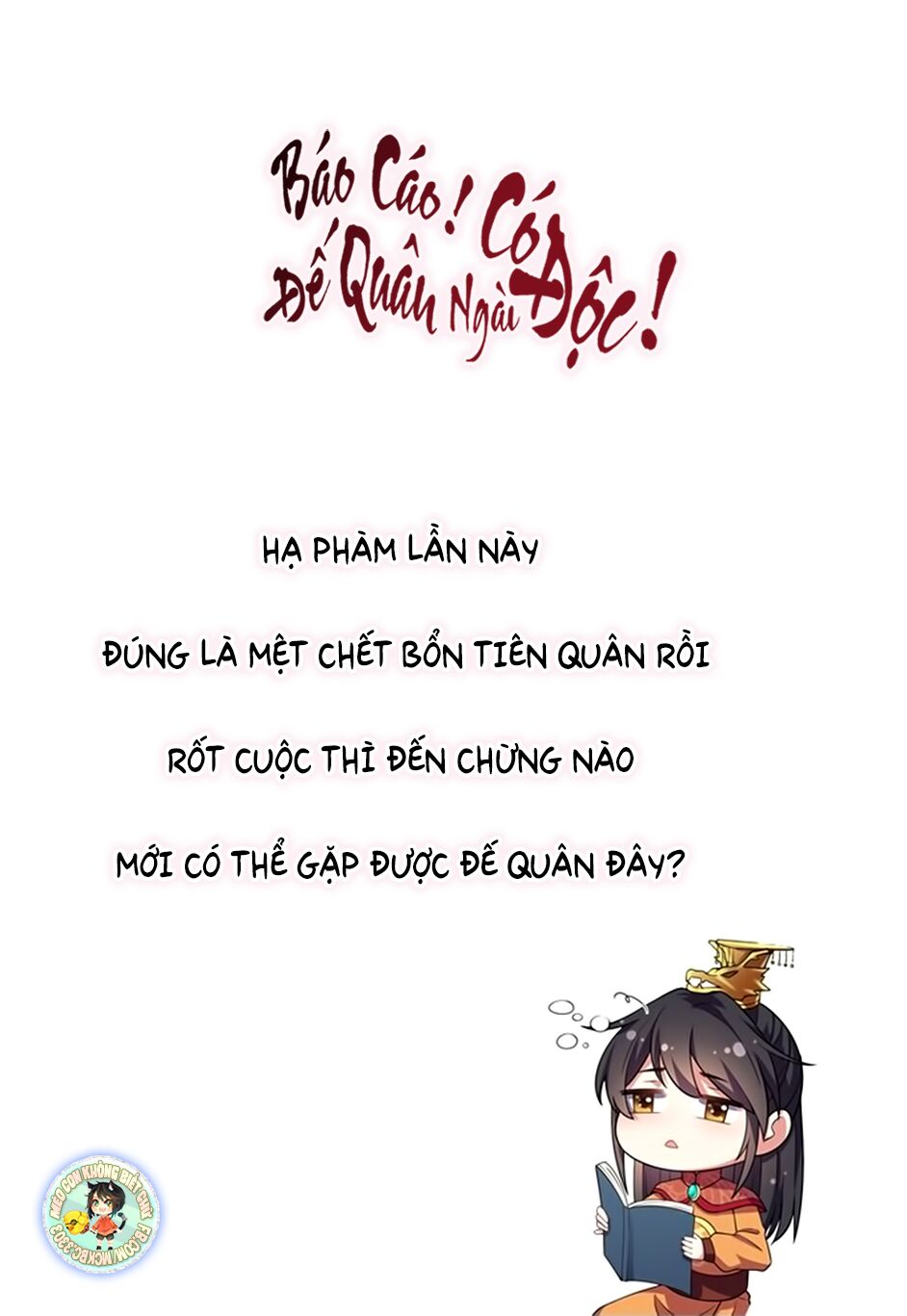 Báo Cáo! Đế Quân Ngài Có Độc! Chapter 7 - Trang 2