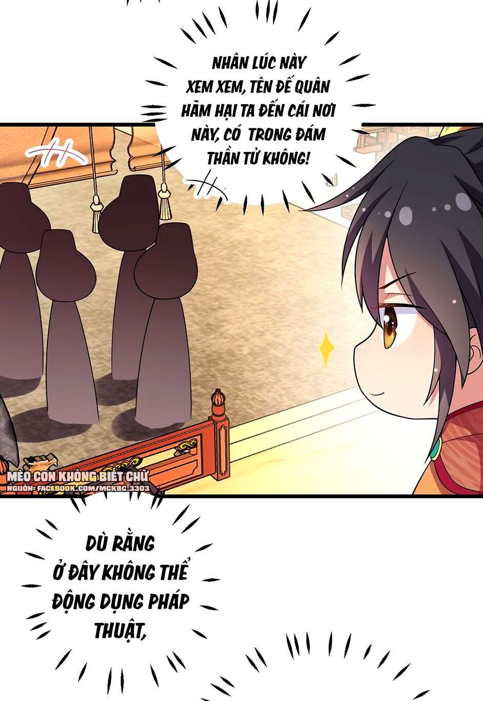 Báo Cáo! Đế Quân Ngài Có Độc! Chapter 6 - Trang 2