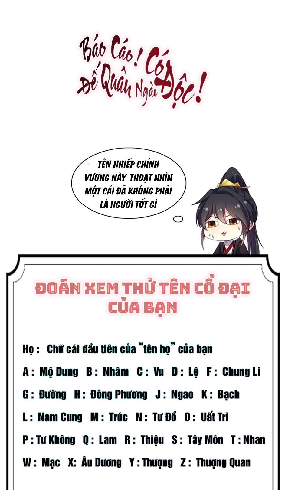 Báo Cáo! Đế Quân Ngài Có Độc! Chapter 6 - Trang 2