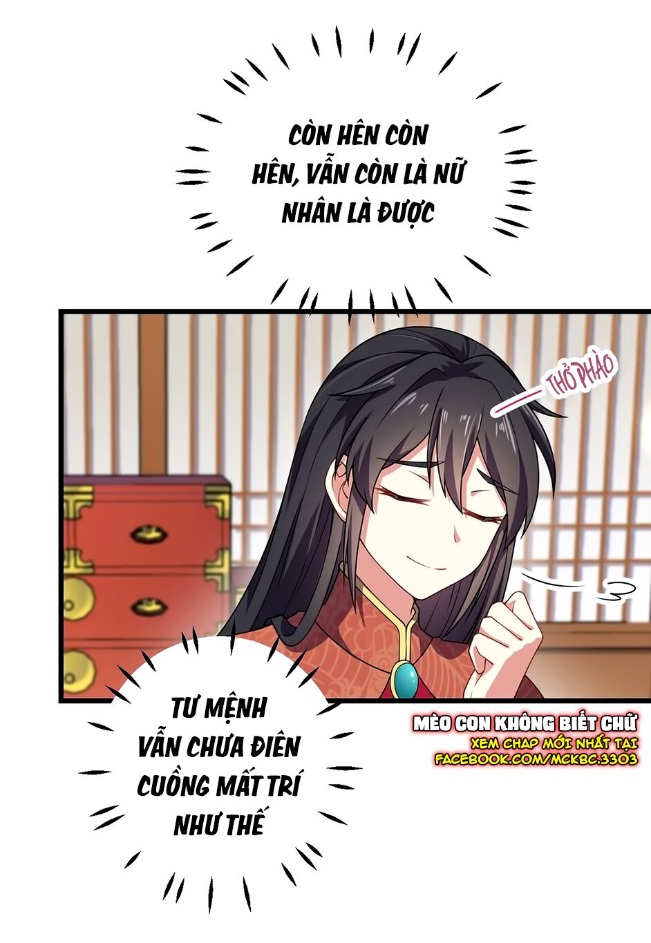 Báo Cáo! Đế Quân Ngài Có Độc! Chapter 5 - Trang 2