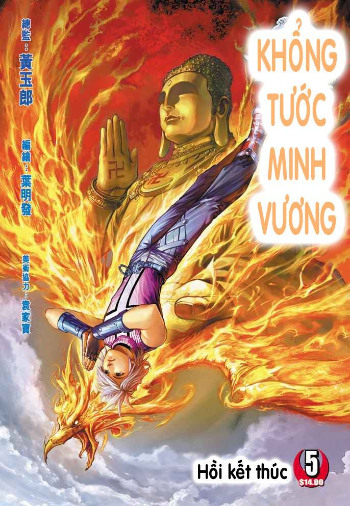 Khổng Tước Minh Vương Chapter 5 - Trang 2