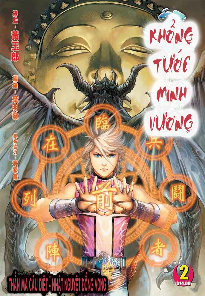 Khổng Tước Minh Vương Chapter 2 - Trang 2