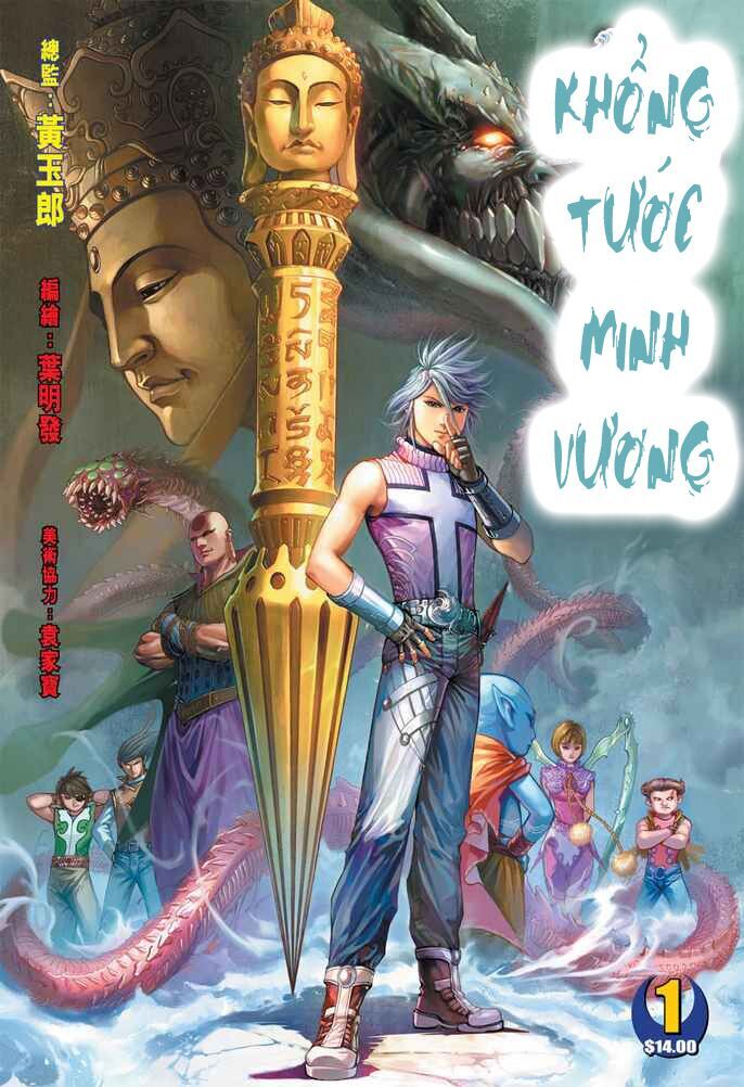 Khổng Tước Minh Vương Chapter 1 - Trang 2