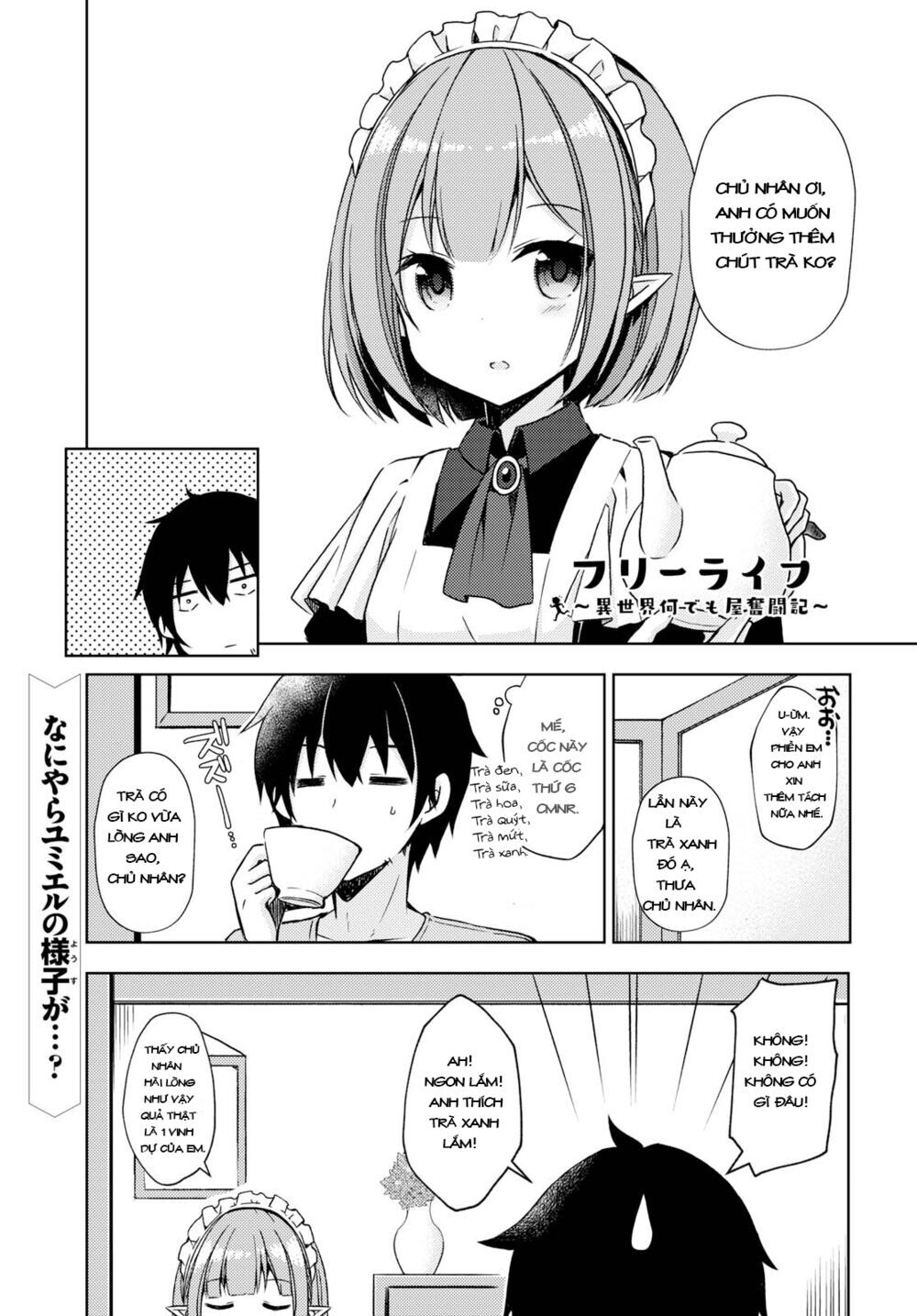 Free Life: Isekai Nandemoya Funtouki Chapter 11 - Trang 2