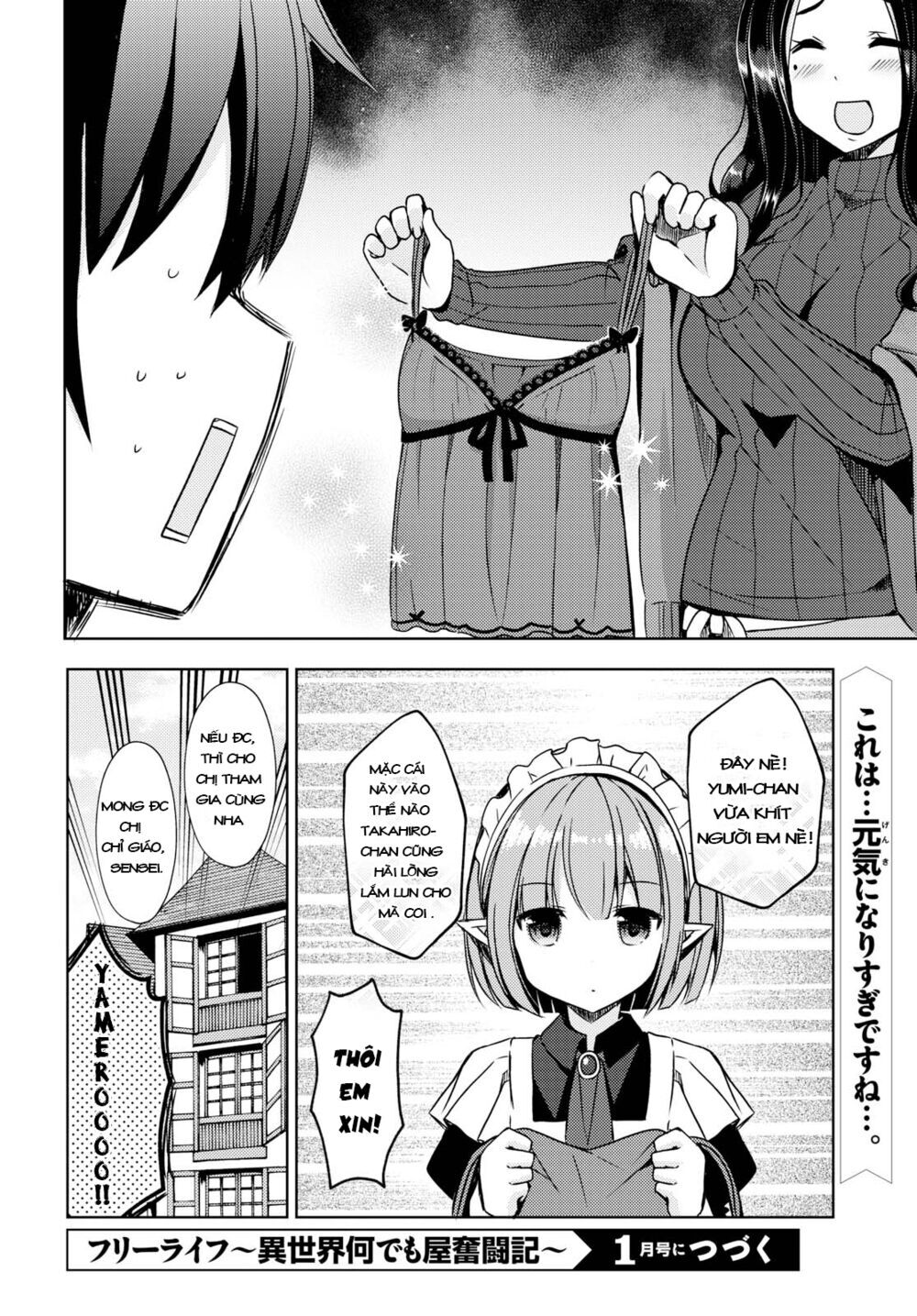 Free Life: Isekai Nandemoya Funtouki Chapter 11 - Trang 2