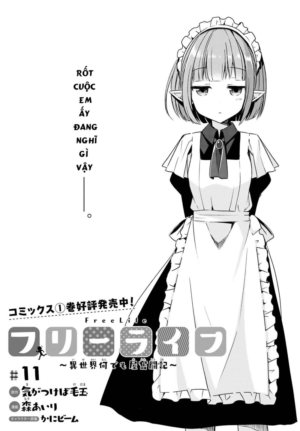 Free Life: Isekai Nandemoya Funtouki Chapter 11 - Trang 2