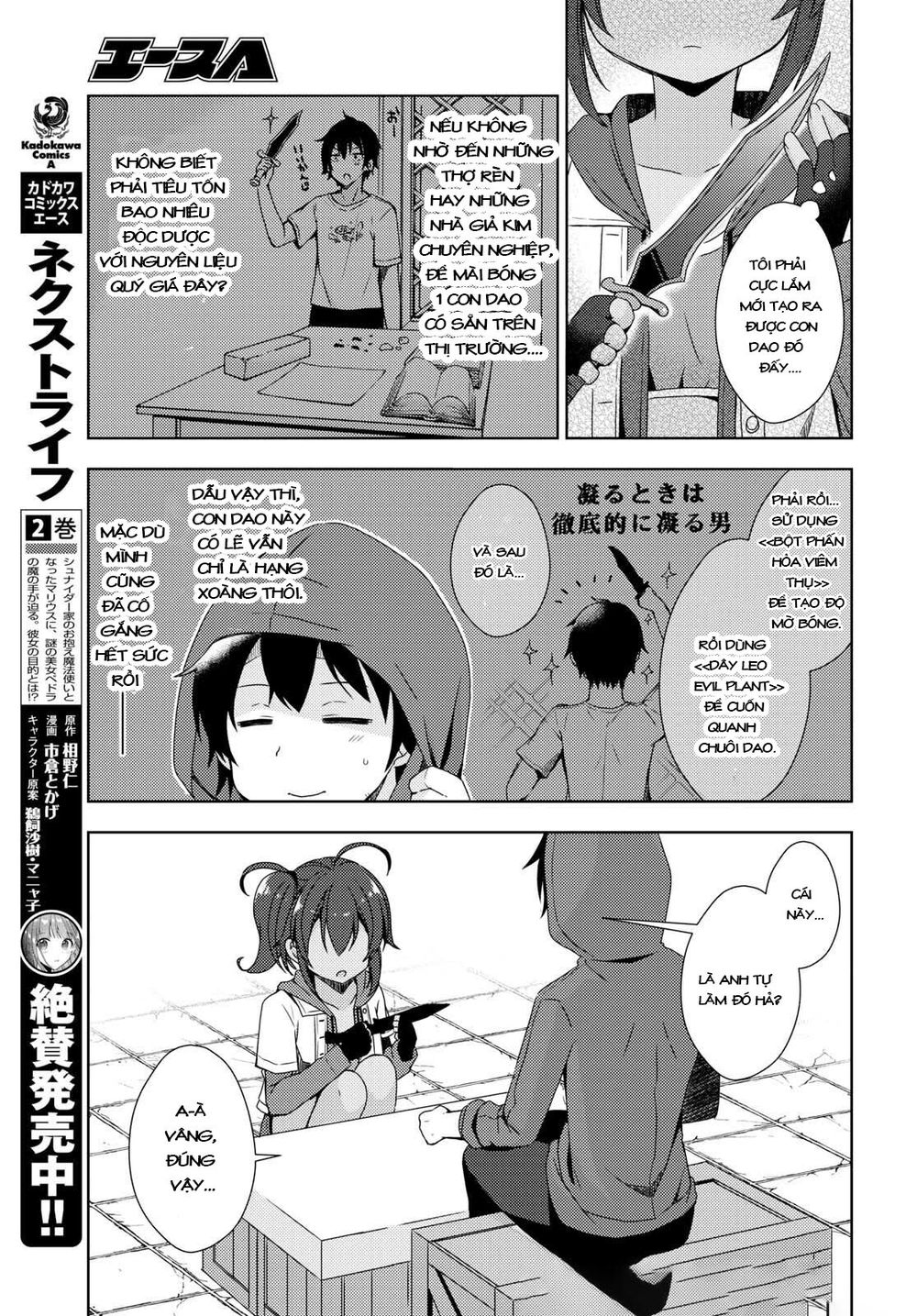 Free Life: Isekai Nandemoya Funtouki Chapter 7 - Trang 2