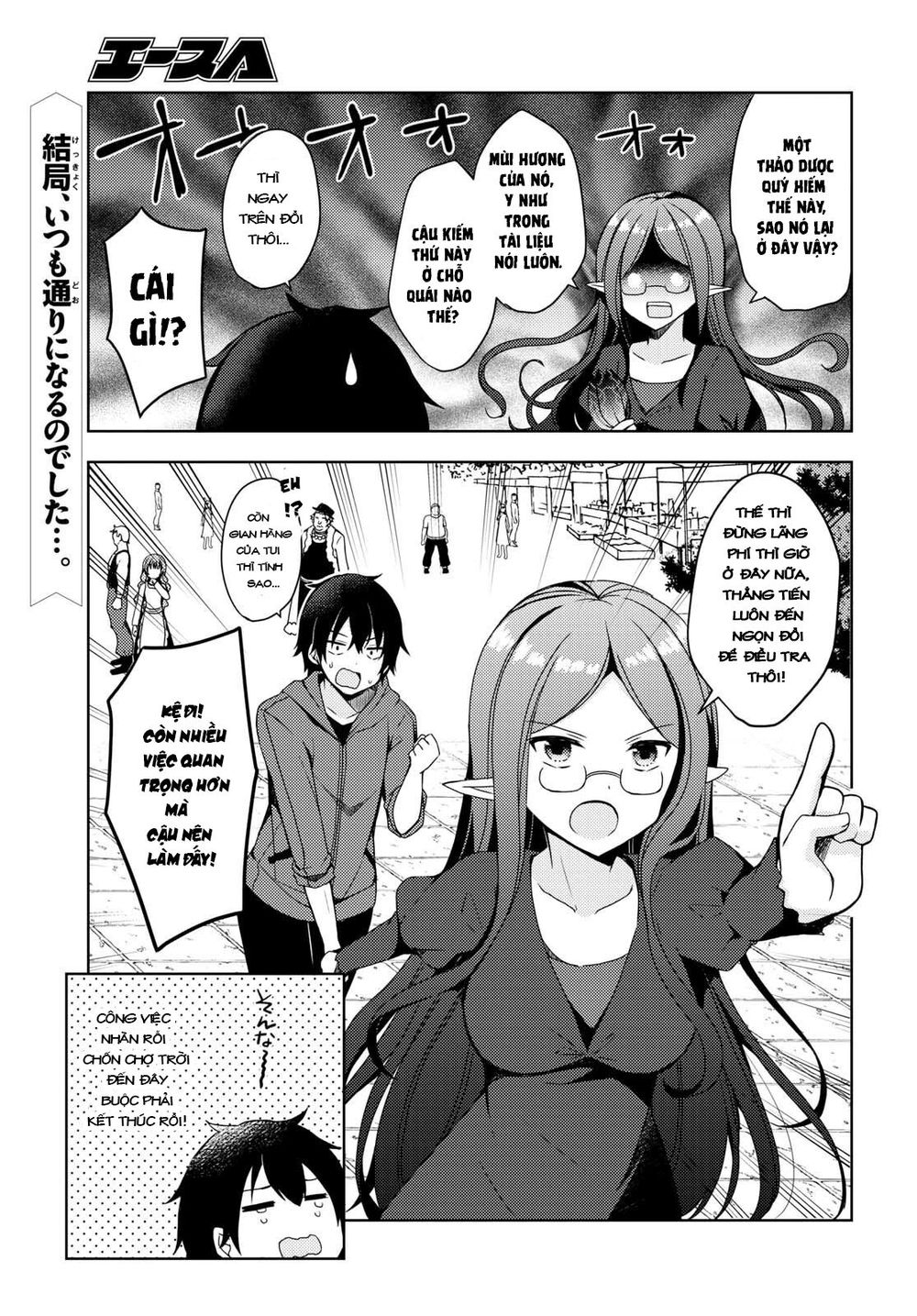 Free Life: Isekai Nandemoya Funtouki Chapter 7 - Trang 2