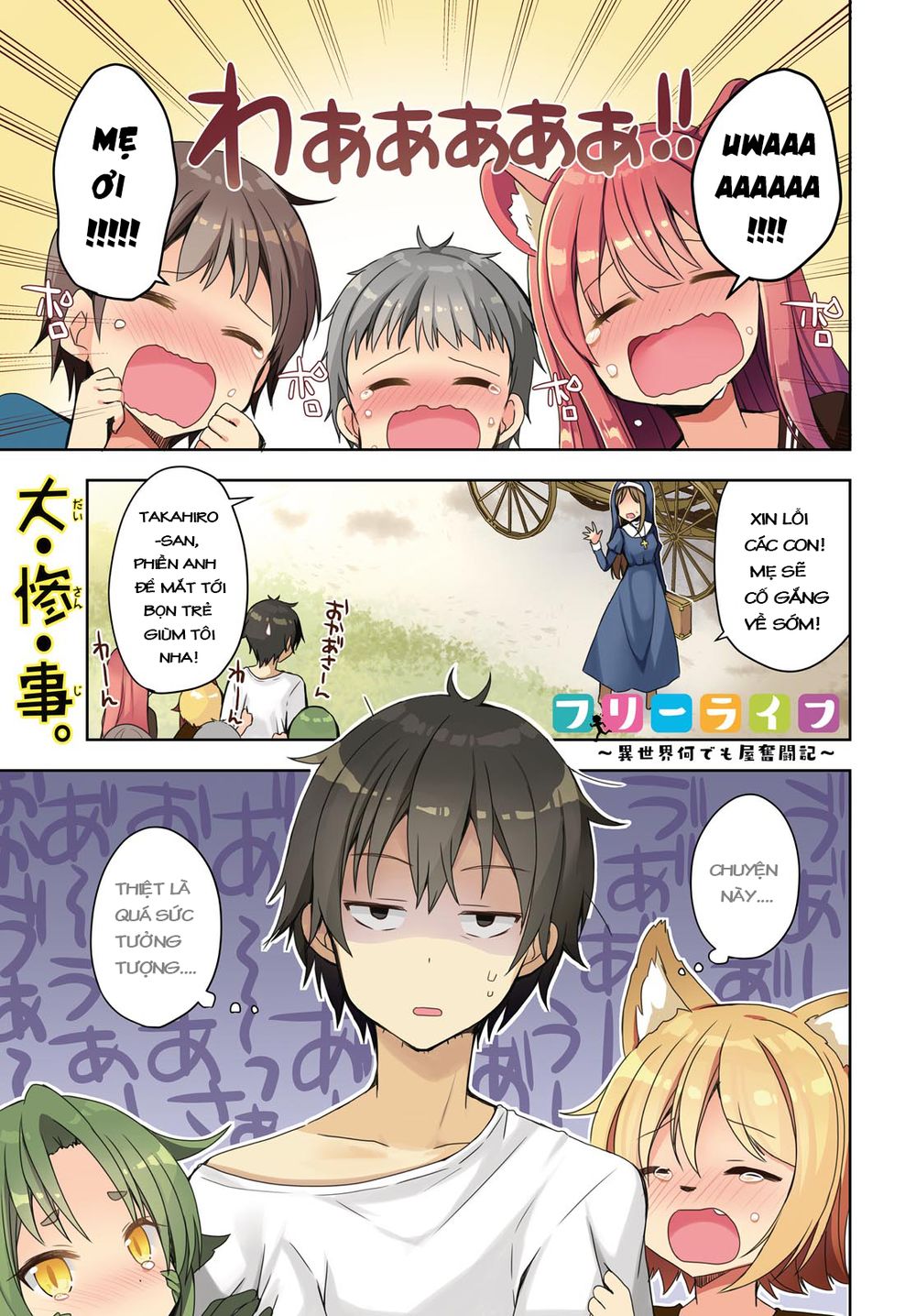 Free Life: Isekai Nandemoya Funtouki Chapter 6 - Trang 2