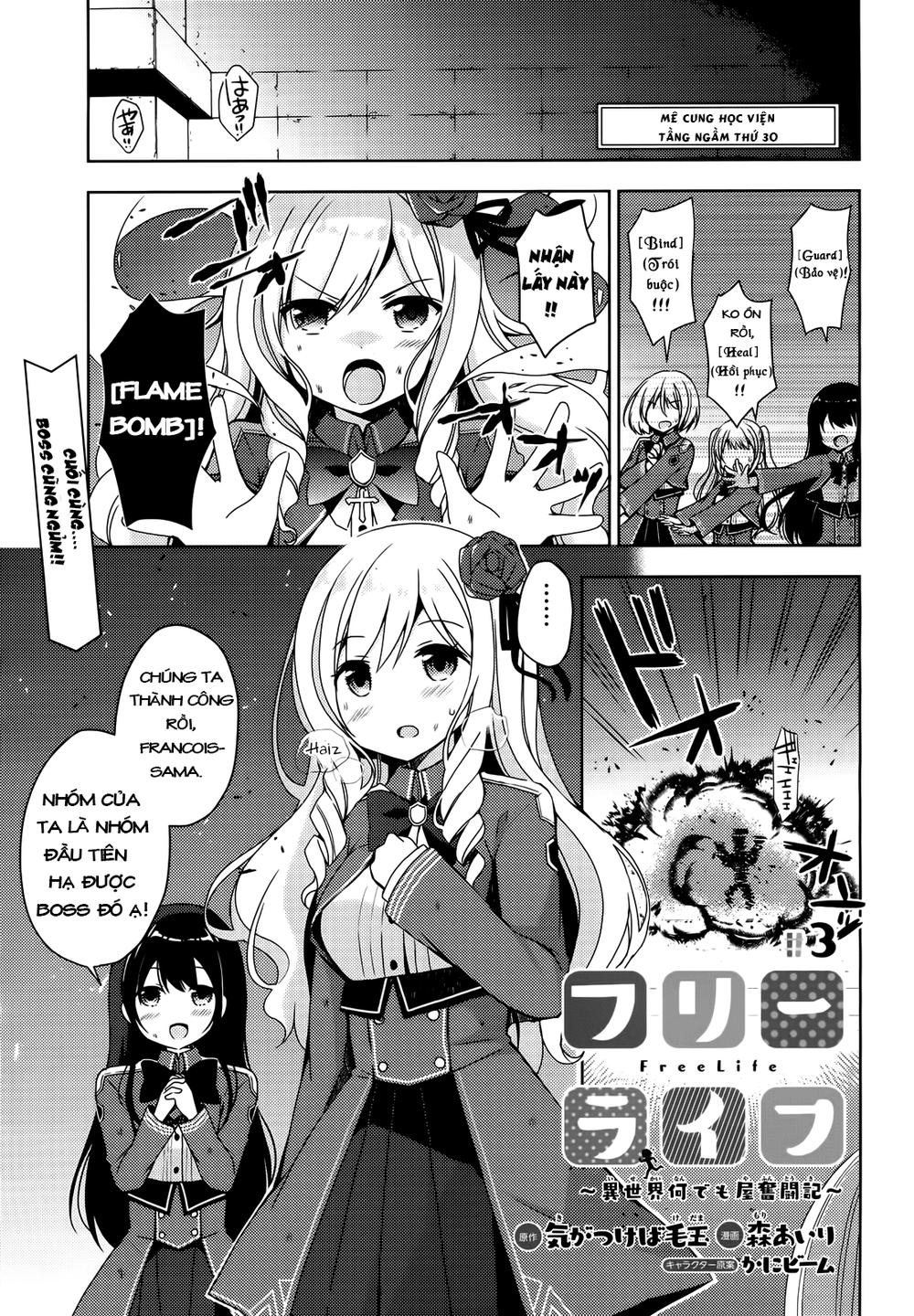 Free Life: Isekai Nandemoya Funtouki Chapter 3 - Trang 2