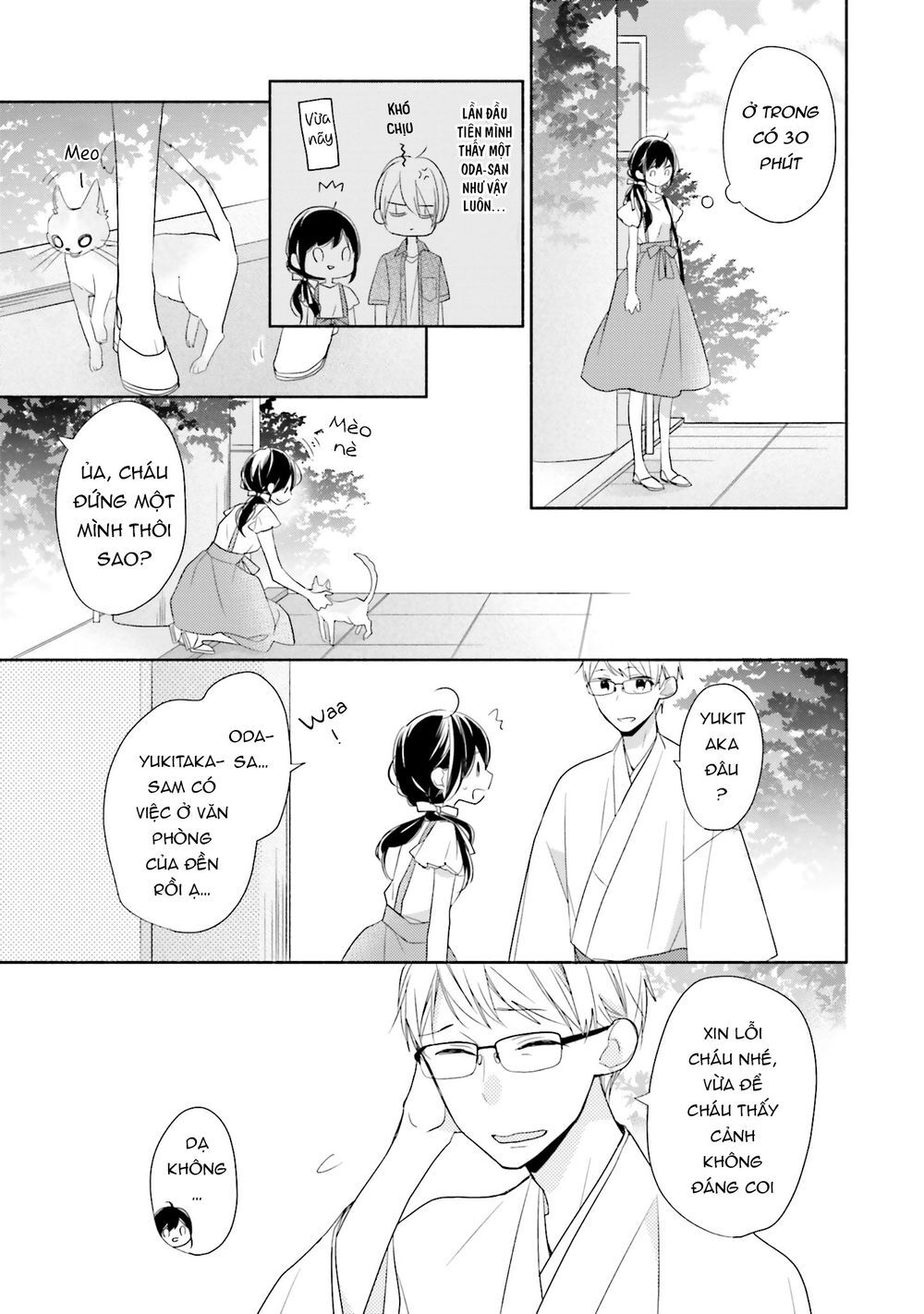 Tsugi Wa Sasetene Chapter 12 - Trang 2