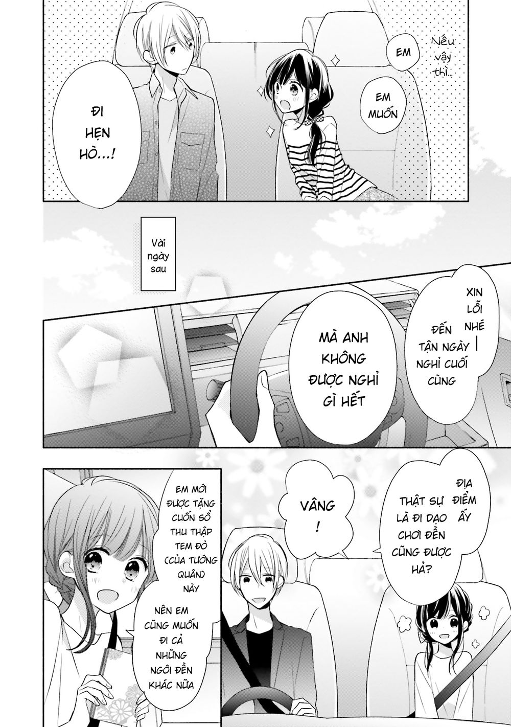 Tsugi Wa Sasetene Chapter 7 - Trang 2