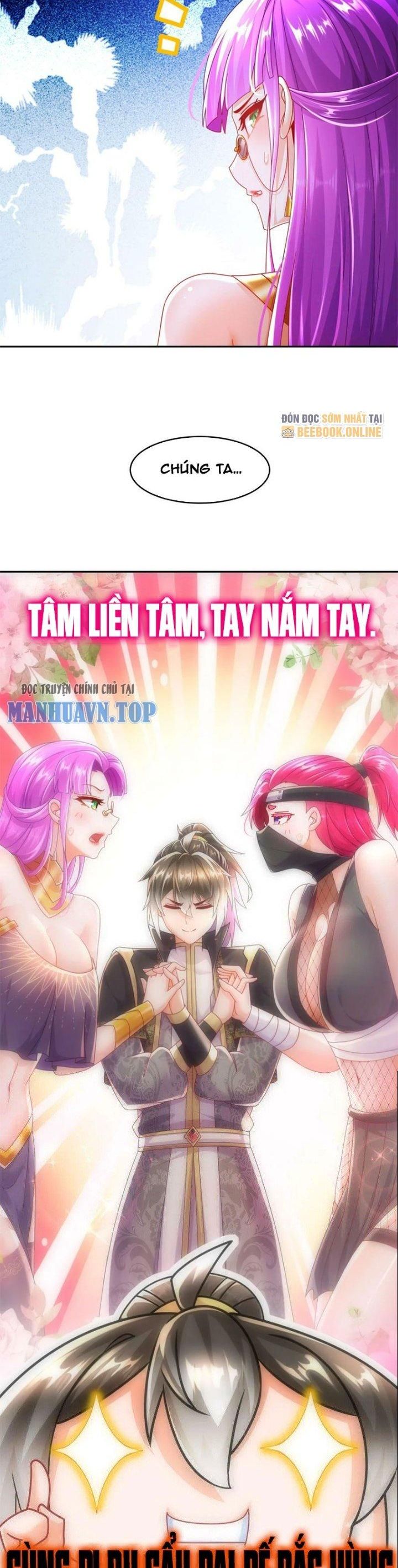 Tuyệt Sắc Đạo Lữ Đều Nói Ngô Hoàng Có Thể Chất Vô Địch Chapter 69 - Trang 2