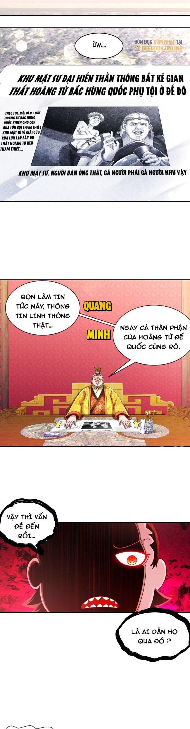 Tuyệt Sắc Đạo Lữ Đều Nói Ngô Hoàng Có Thể Chất Vô Địch Chapter 64 - Trang 2