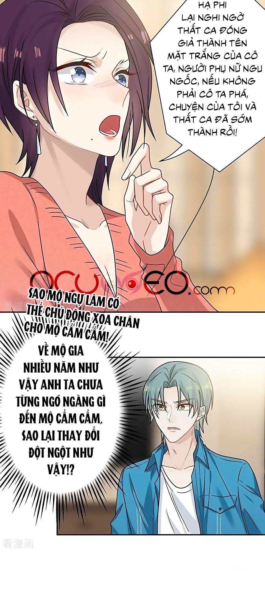 Hai Cách Tìm Gặp Người Yêu Chapter 96 - Trang 2