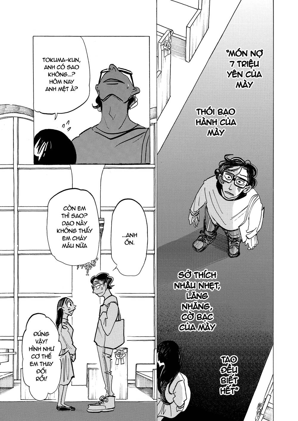 Botabota Chapter 8 - Trang 2