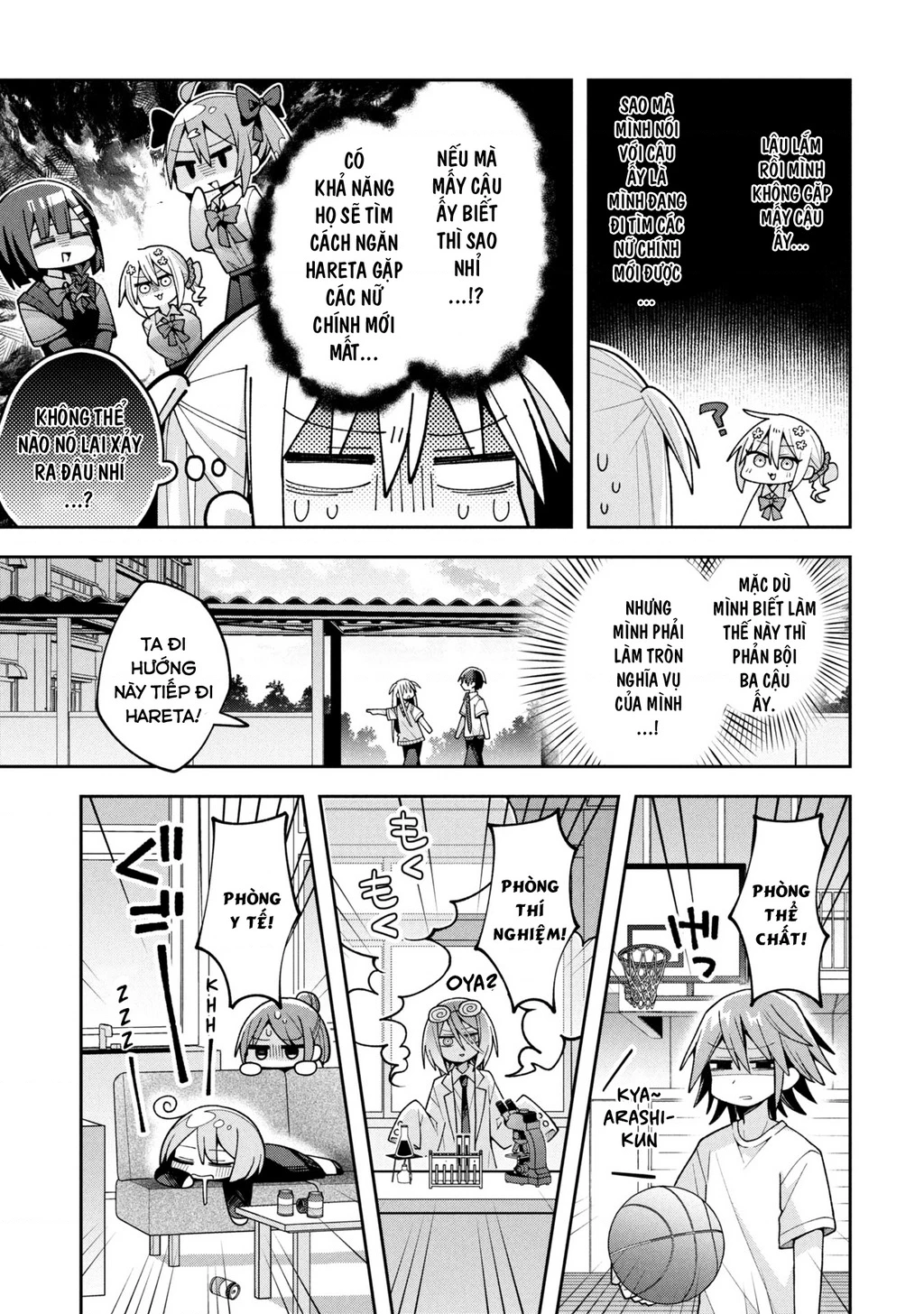 Misaki-Kun Wa Kouryaku Chara Janai Chapter 21 - Trang 2