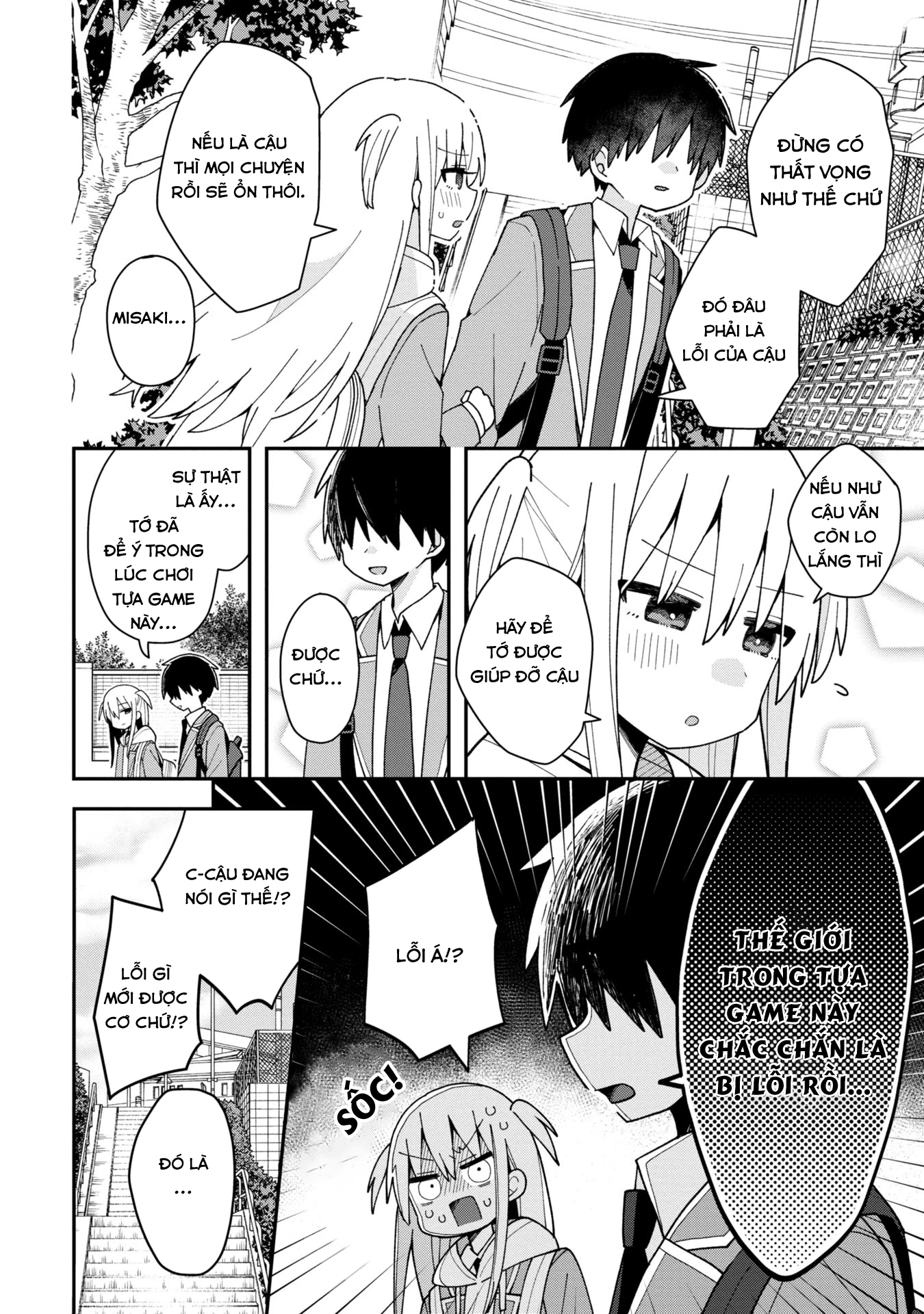 Misaki-Kun Wa Kouryaku Chara Janai Chapter 1 - Trang 2