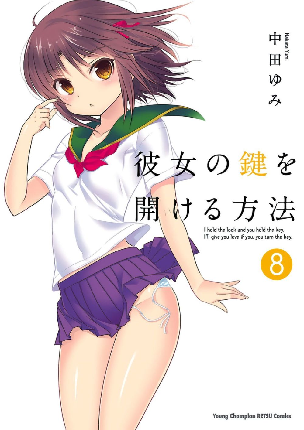 Kanojo No Kagi Wo Akeru Houhou Chapter 55 - Trang 2