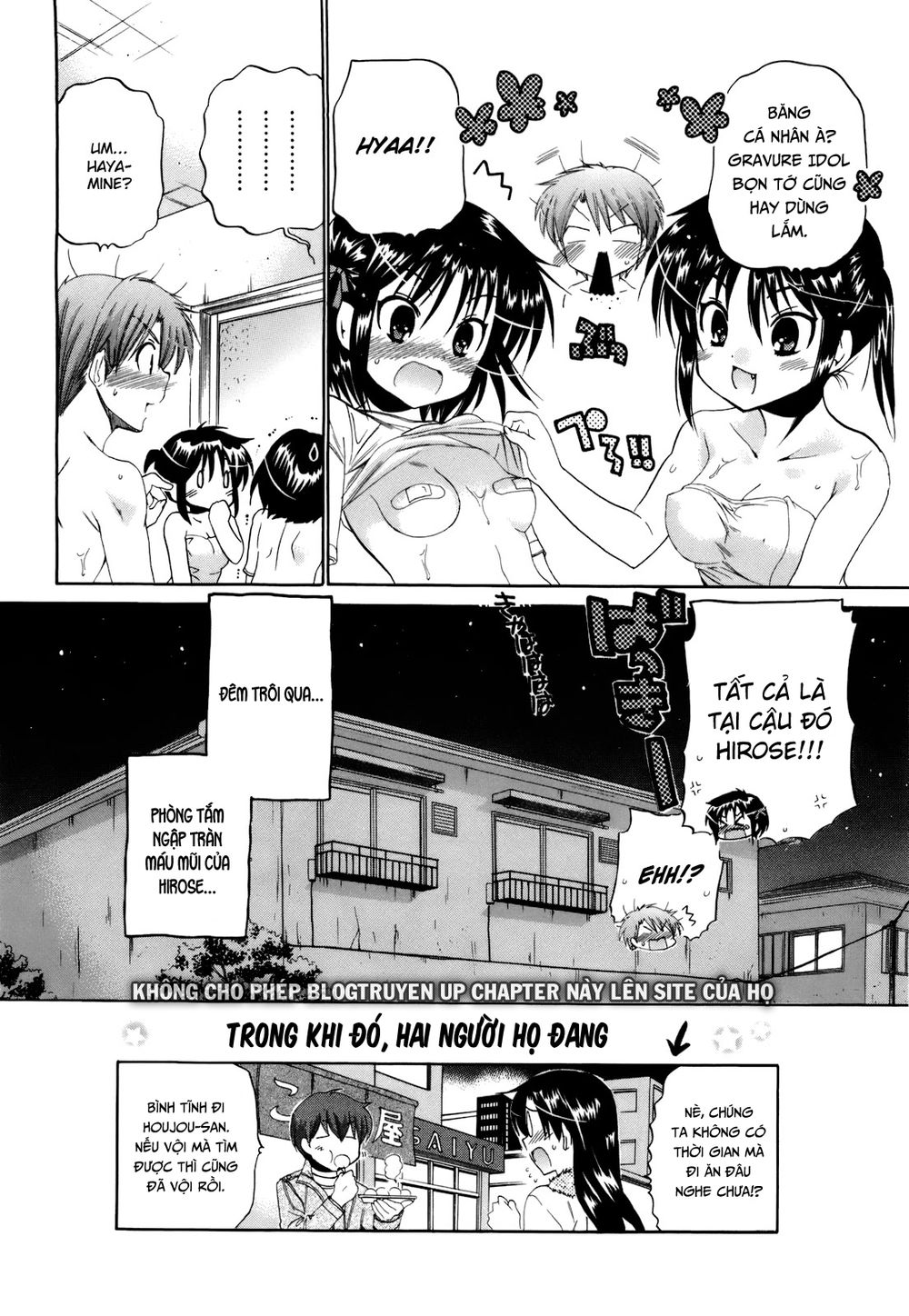 Kanojo No Kagi Wo Akeru Houhou Chapter 17 - Trang 2