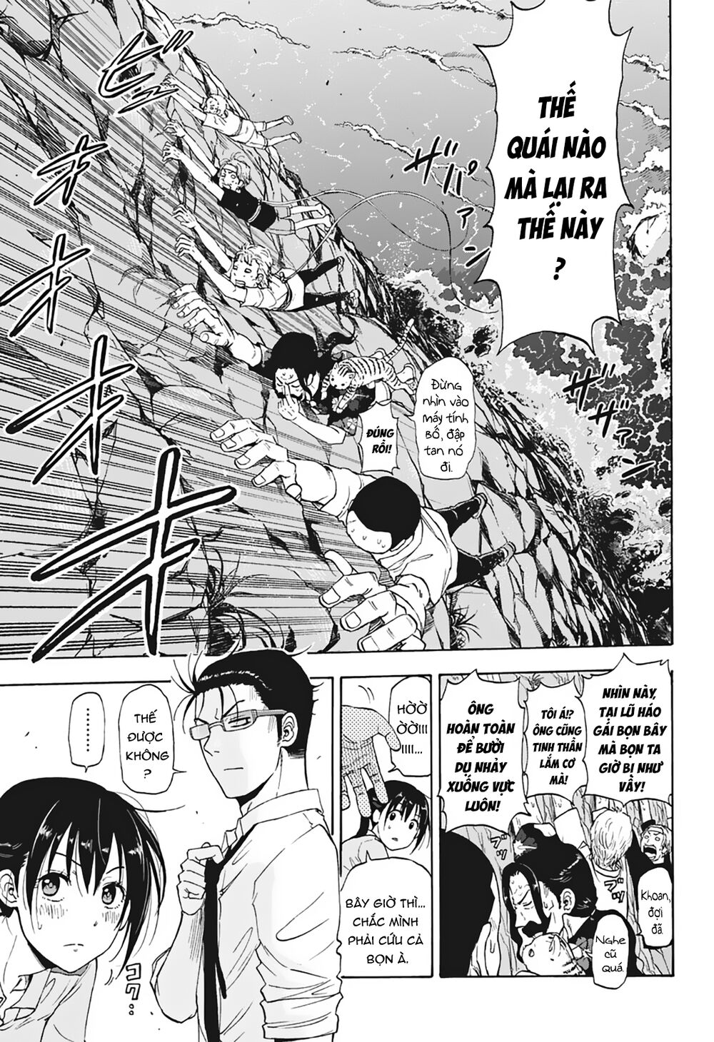 Shakunetsu No Nirai Kanai Chapter 6 - Trang 2