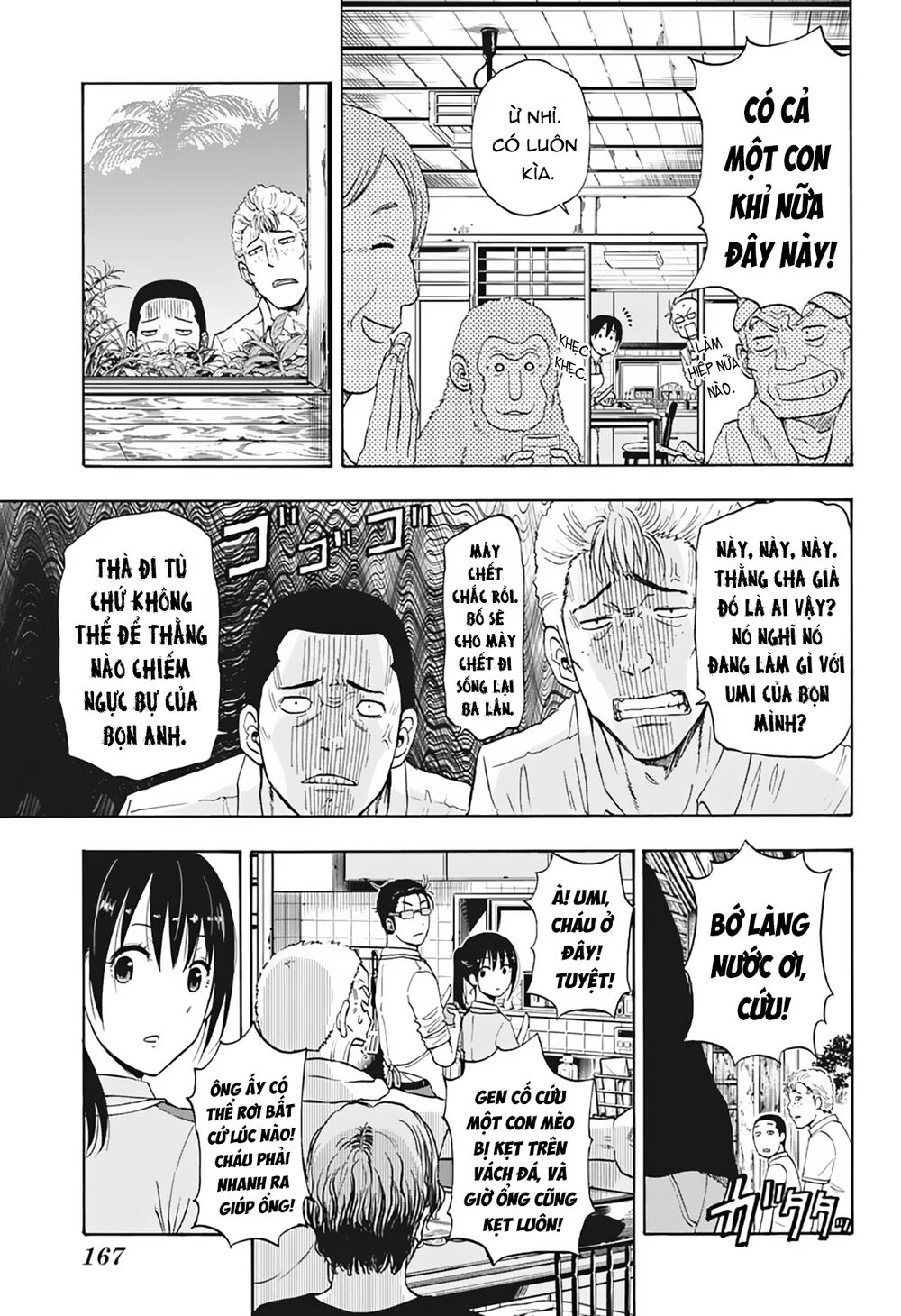 Shakunetsu No Nirai Kanai Chapter 6 - Trang 2