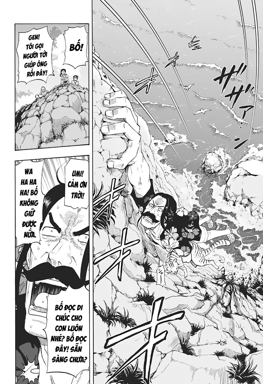 Shakunetsu No Nirai Kanai Chapter 6 - Trang 2