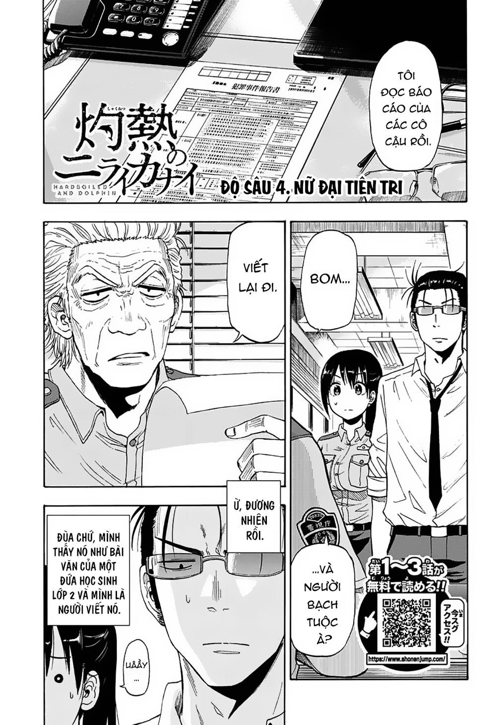 Shakunetsu No Nirai Kanai Chapter 4 - Trang 2