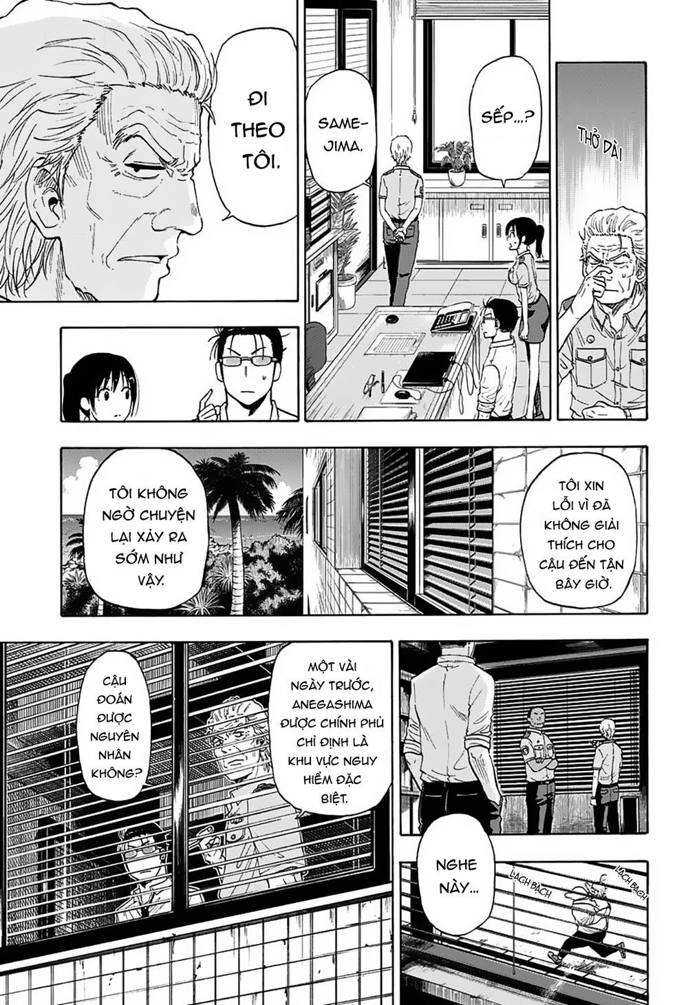 Shakunetsu No Nirai Kanai Chapter 4 - Trang 2