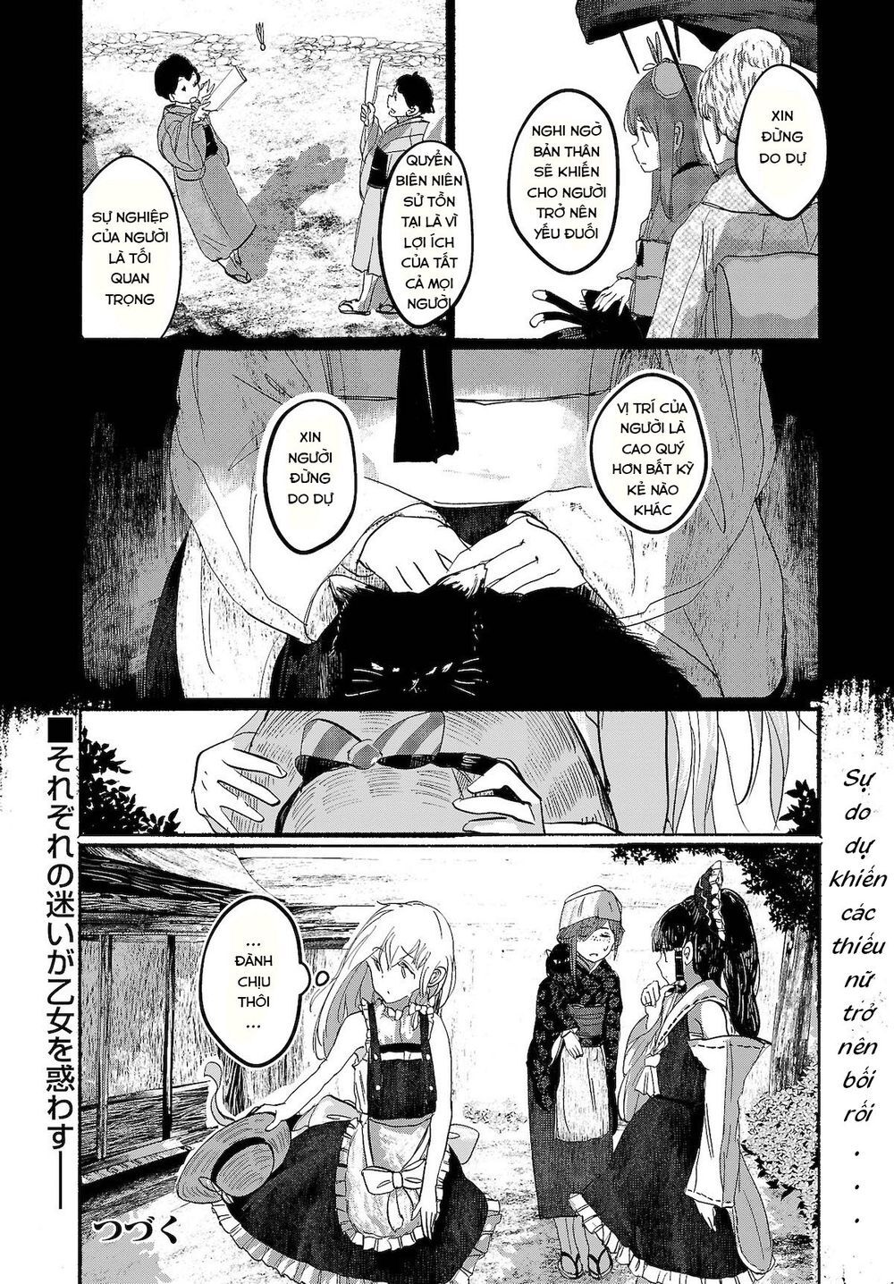 Touhou – Ningentachi No Gensoukyo Chapter 8 - Trang 2