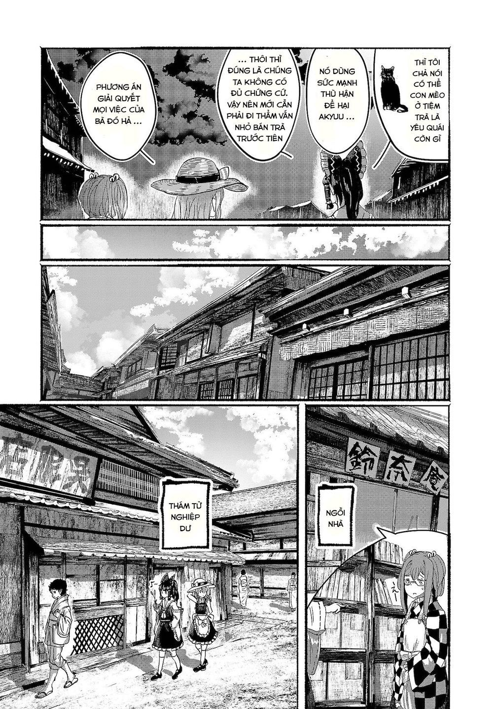 Touhou – Ningentachi No Gensoukyo Chapter 8 - Trang 2