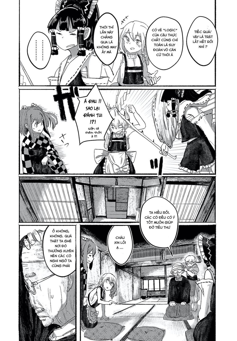 Touhou – Ningentachi No Gensoukyo Chapter 7 - Trang 2