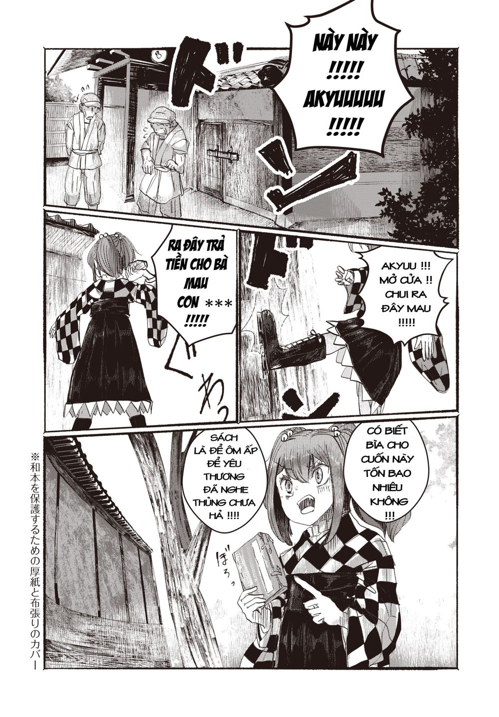 Touhou – Ningentachi No Gensoukyo Chapter 2 - Trang 2