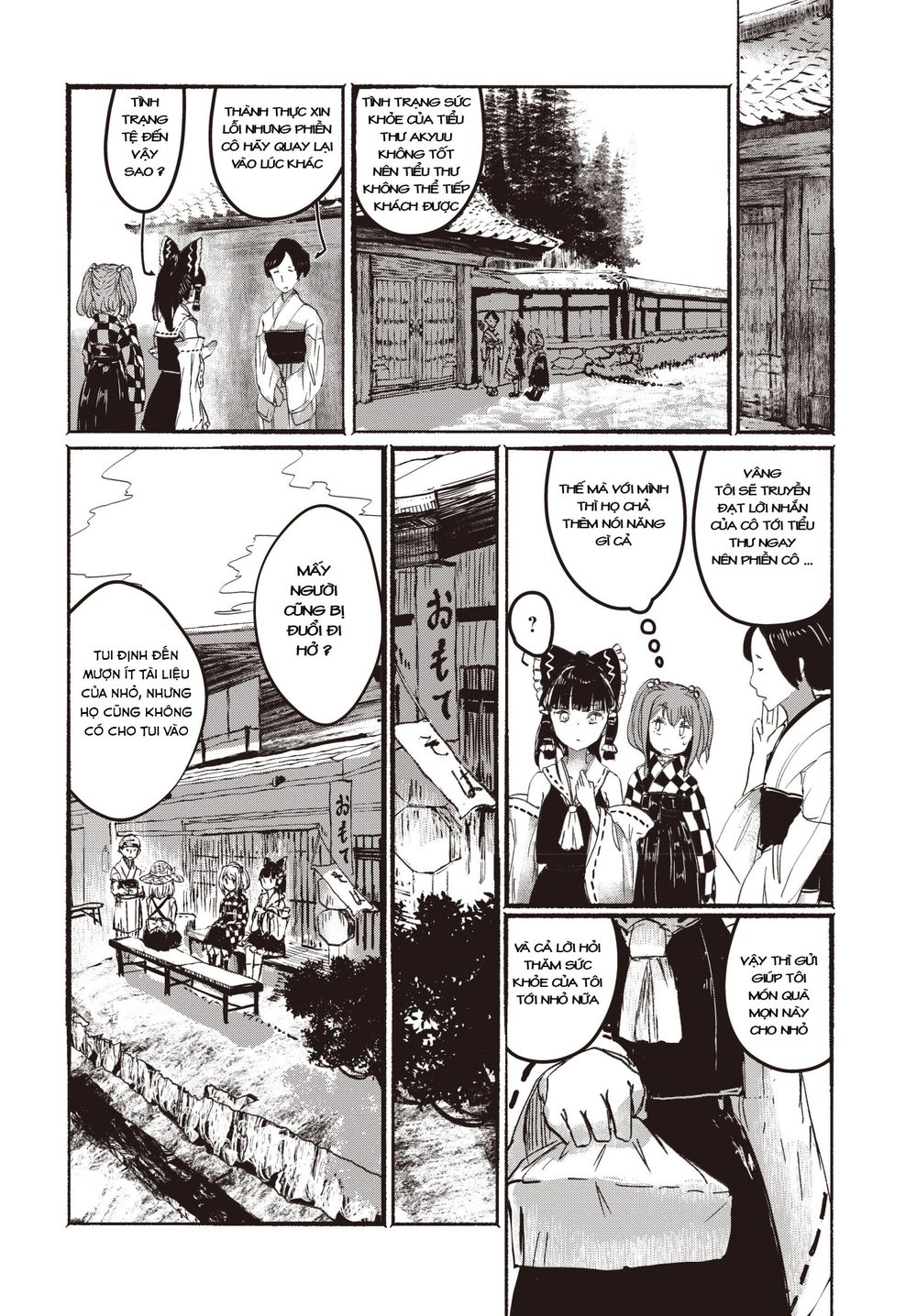 Touhou – Ningentachi No Gensoukyo Chapter 2 - Trang 2