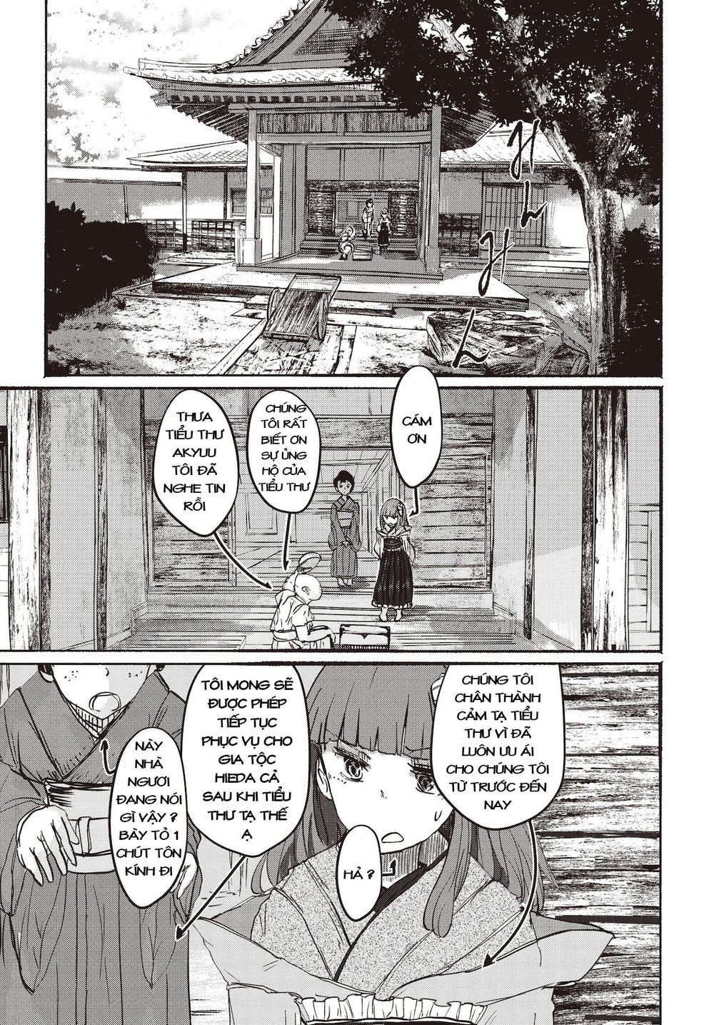 Touhou – Ningentachi No Gensoukyo Chapter 1 - Trang 2