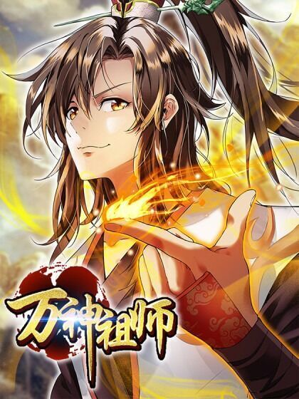 Vạn Thần Tổ Sư Chapter 34 - Trang 2