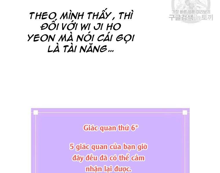 Hồi Quy Trở Lại Thành Kẻ Vô Dụng Chapter 23 - Trang 2