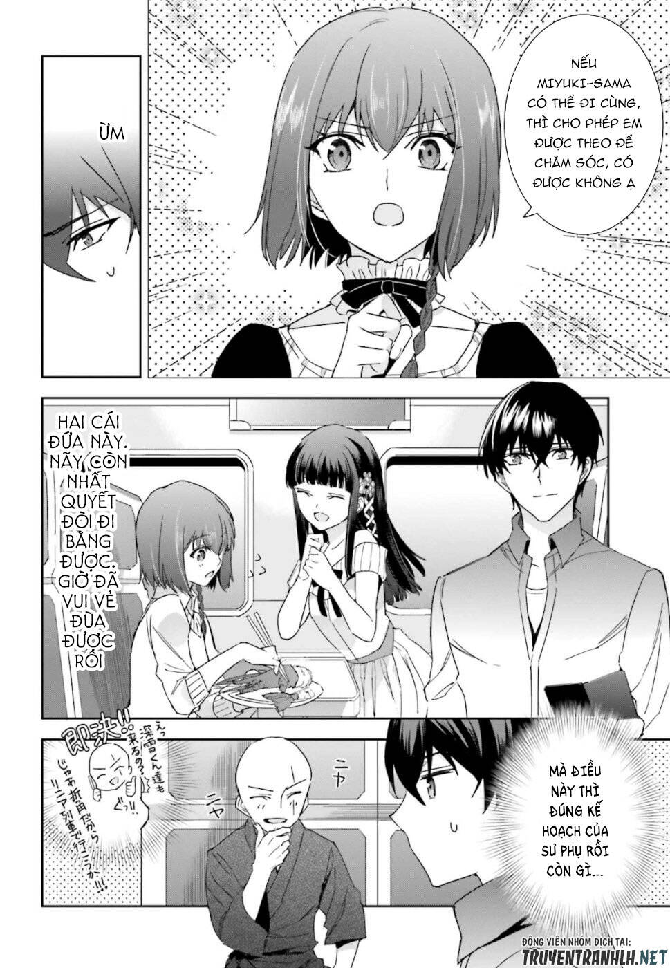 Mahouka Koukou No Rettousei – Steeplechase Hen Chapter 6 - Trang 2