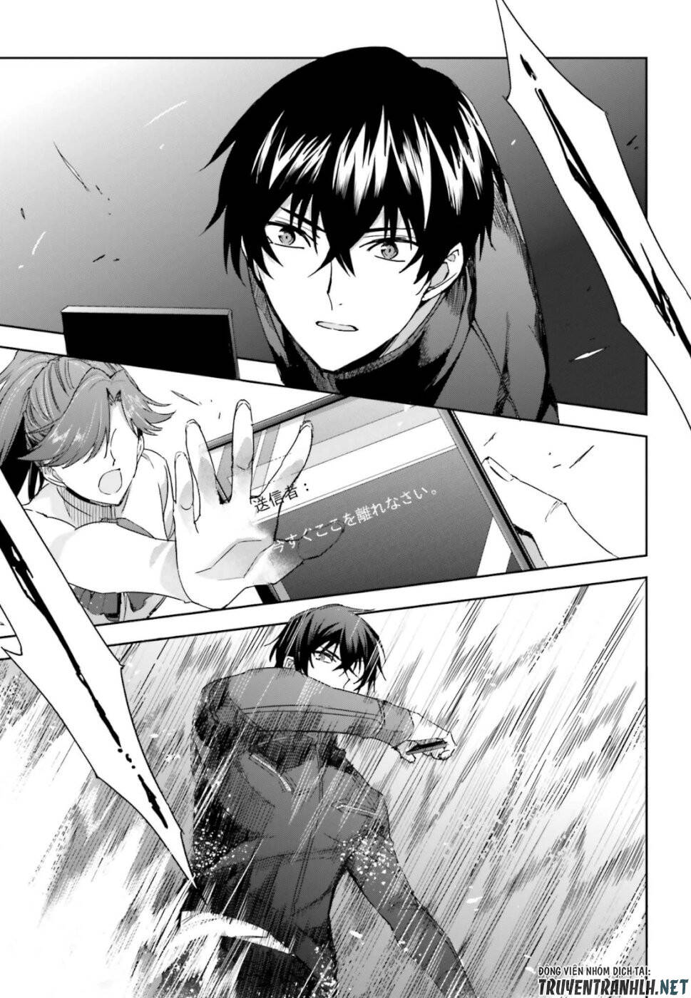 Mahouka Koukou No Rettousei – Steeplechase Hen Chapter 6 - Trang 2