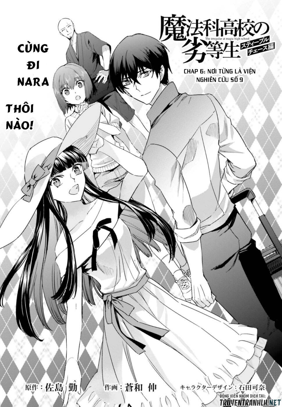 Mahouka Koukou No Rettousei – Steeplechase Hen Chapter 6 - Trang 2