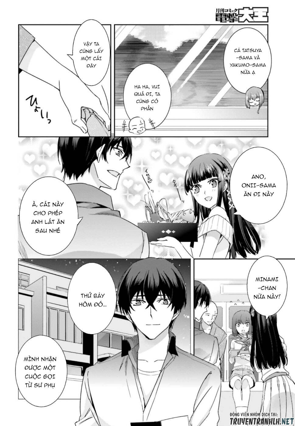 Mahouka Koukou No Rettousei – Steeplechase Hen Chapter 6 - Trang 2