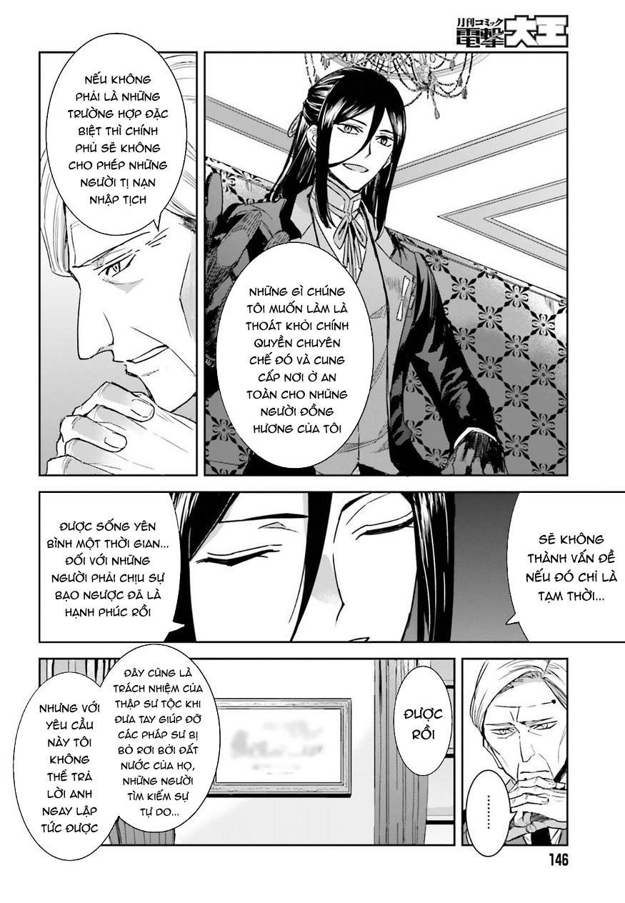 Mahouka Koukou No Rettousei – Steeplechase Hen Chapter 3 - Trang 2