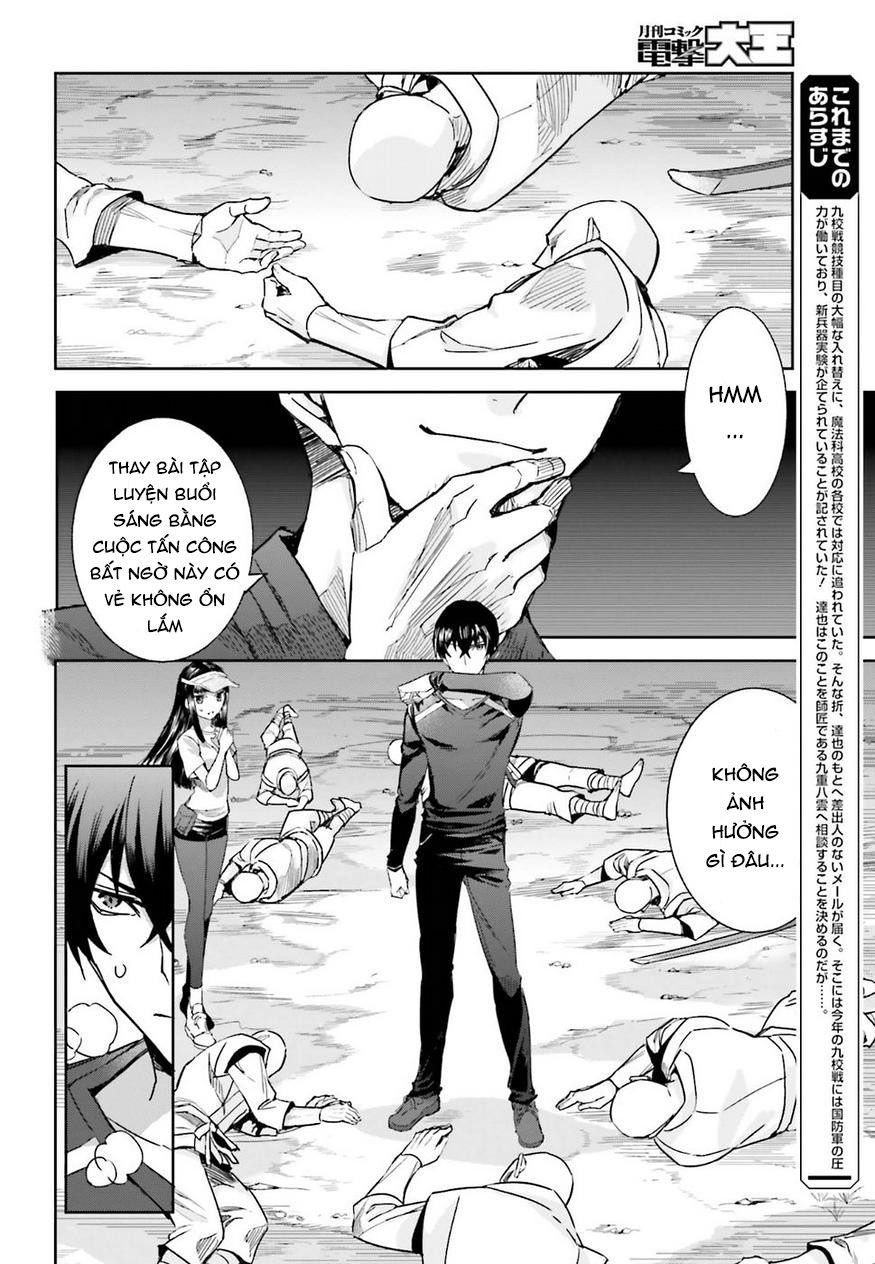 Mahouka Koukou No Rettousei – Steeplechase Hen Chapter 3 - Trang 2