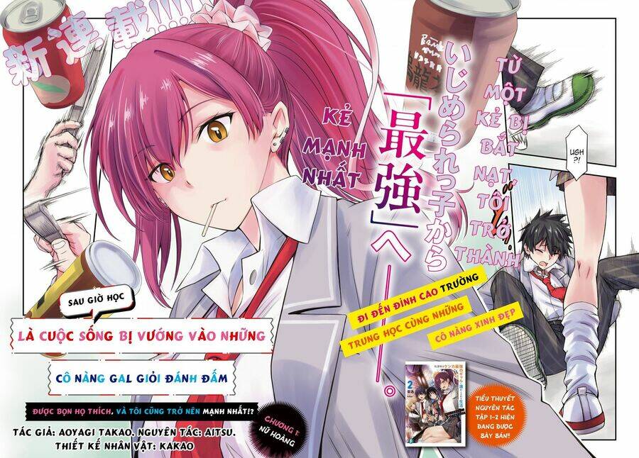 Houkago Wa Kenka Saikyou No Gyaru Ni Tsurekomareru Seikatsu Kanojo-Tachi Ni Sukarete, Boku Mo Saikyou Ni! Chapter 1.1 - Trang 2