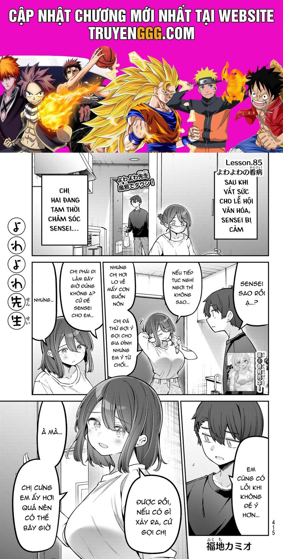 Yowa Yowa Sensei Chapter 85 - Trang 2