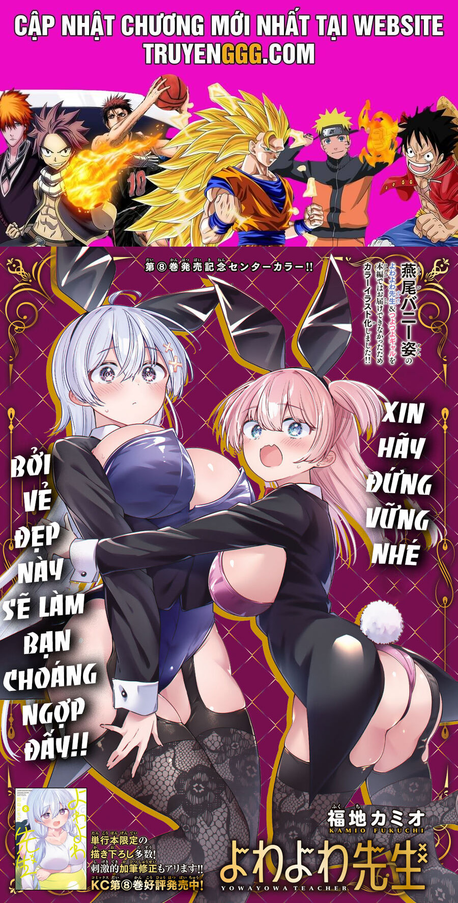 Yowa Yowa Sensei Chapter 82 - Trang 2