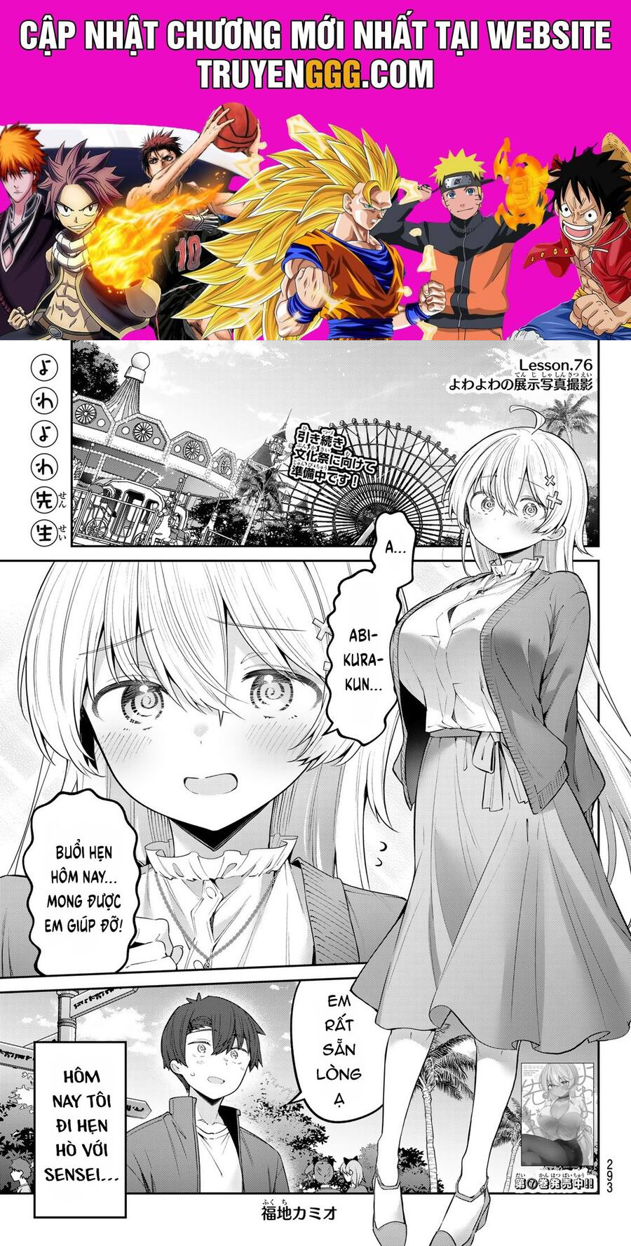 Yowa Yowa Sensei Chapter 76 - Trang 2