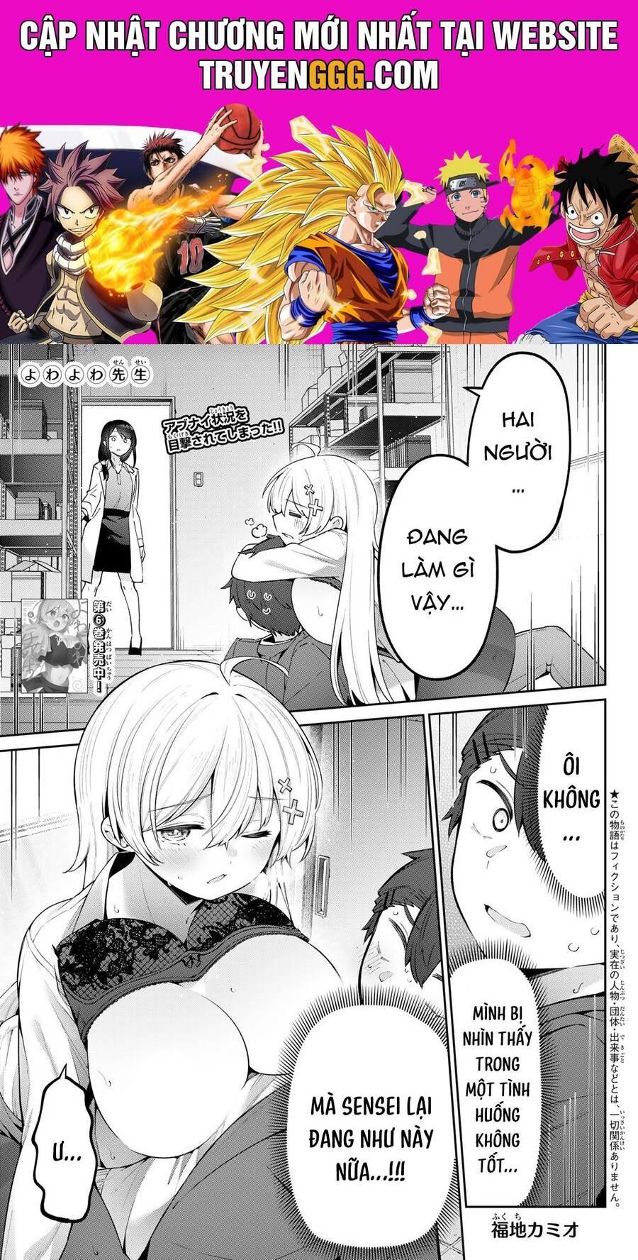 Yowa Yowa Sensei Chapter 69 - Trang 2