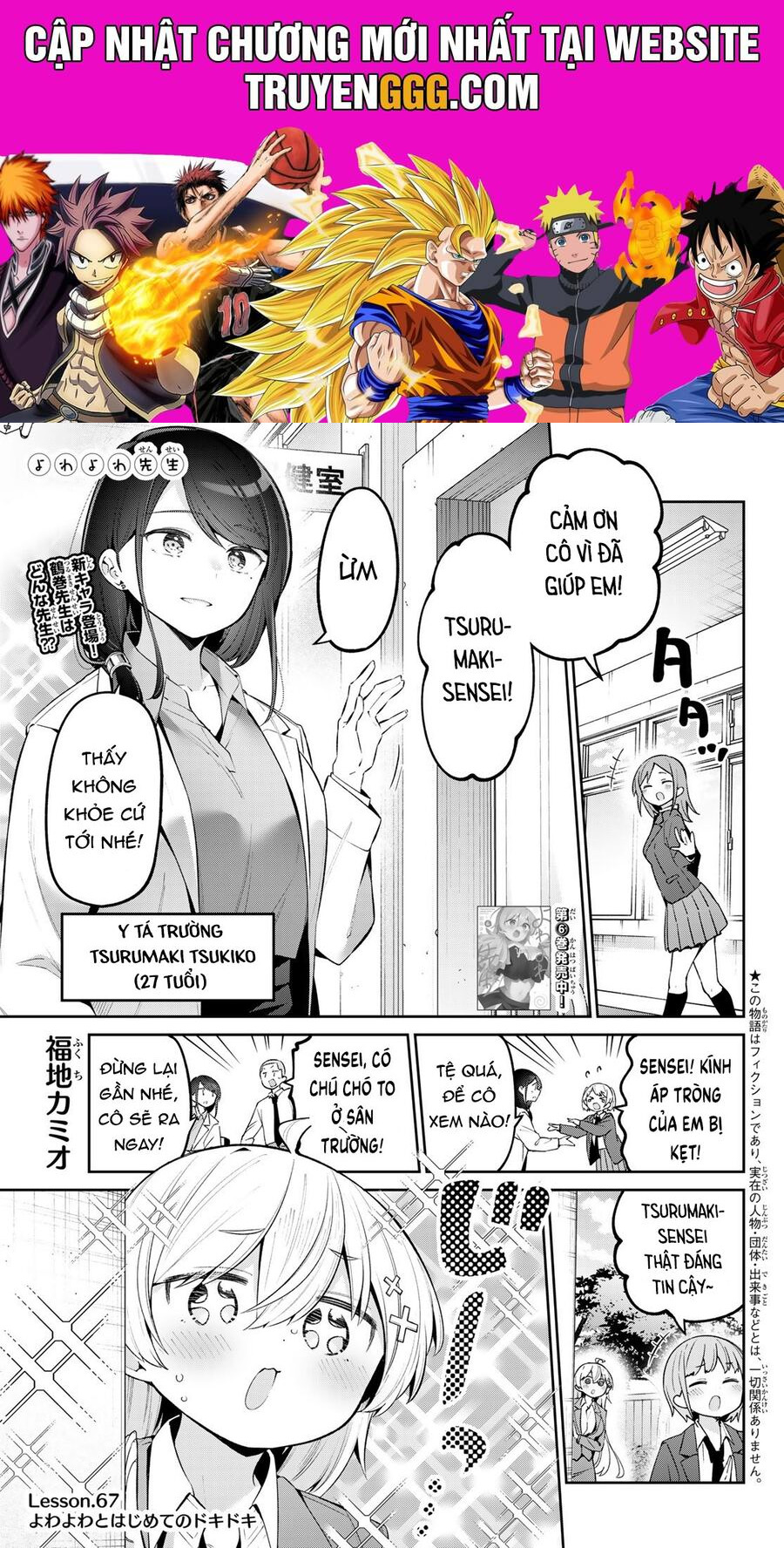 Yowa Yowa Sensei Chapter 67 - Trang 2